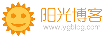 阳光博客